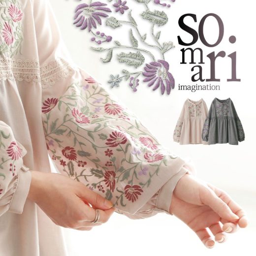 【全品送料無料】『somari imagination花柄刺繍フレアブラウス』[ブラウス シャツ 春夏 レディース トップス 長袖 花柄 フラワー ボタニカル柄 刺繍 テープレース バンドカラー ぽわん袖 フレア 切り替え 綿混]※返品交換不可※※メール便可※【10】