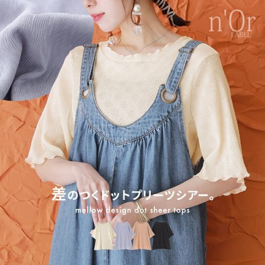 【全品送料無料】『n'OrLABELドットプリーツシアートップス』[トップス レディース 春夏 プルオーバー Tシャツ 半袖 プリーツ ドット柄 メロー シアー感 シアー生地 インナー カットソー ボトルネック 立ち襟 シースルー レイヤード]※メール便可※【5】