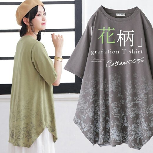 【全品送料無料】『花柄グラデーションプリントTシャツ』[カットソー レディース トップス 春夏 フラワー ボタニカル フレアシルエット サイドスリット 綿100％ ナチュラル]※メール便可※【10】