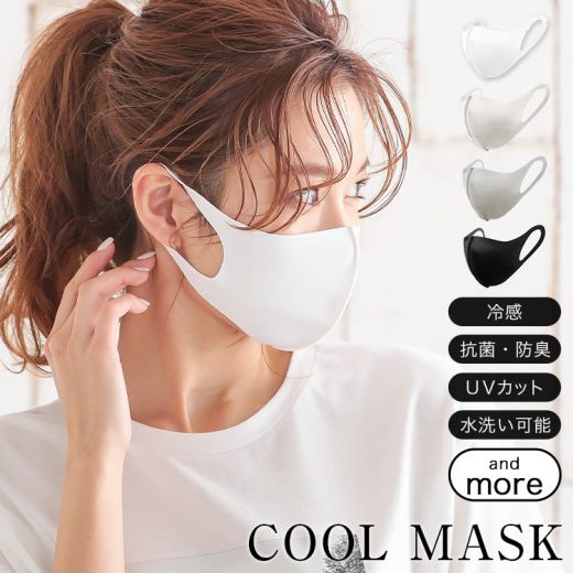 【即納】マスク 接触冷感マスク 検査済 COOLNBIO 3D冷感マスク [X408] 夏 UVカット 洗える ひんやり 吸汗 抗菌 速乾 防臭 接触冷感 伸縮性 立体 紫外線 無地 白 黒 夏用 涼しい 30代 40代 50代 布 ポリエステル【送料無料】【メール便】