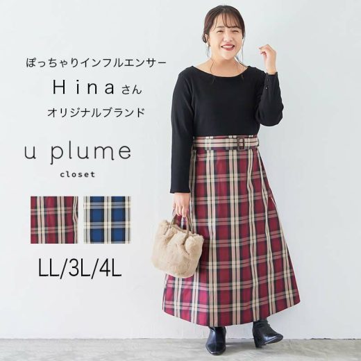 予約【u plume ユープリュム】【ぽっちゃりアラサーhina ブランド LL～4L】ドッキングフレアワンピース 大きいサイズ レディース 秋 冬 ロングワンピース【u plume ユープリュム】 婦人服 ファッション 20代 30代 40代 50代 ミセス おしゃれ 通販 送料無料