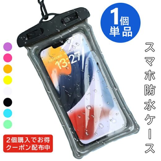 ＜2個購入で1個500円クーポン配布中＞ 防水ケース スマホ防水ケース 完全防水 防水等級IPX8 指紋認証 Face ID 認証対応 防水携帯ケース タッチ可 気密性抜群 iPhone Android 全機種対応 水中撮影 お風呂 海水浴 水泳 お金収納 防水ケース 操作可能 海 ダークエンジェル