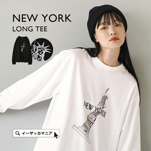 カットソー レディース / カジュアルスタイルに欠かせない ロゴTシャツ 。 トップス Tシャツ ロング ロング丈 ロンT 長袖 長そで 丸首 クルーネック 綿100％ コットン ロゴプリント 薄手 レイヤード 大きいサイズ ゆったり 体型カバー 秋 【メール便可22】◆NEWYORK ロンTEE