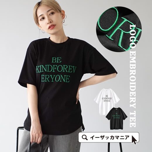 【決算大バーゲン★特別価格】Tシャツ /レディース トップス カットソー プルオーバー 半袖 半そで 五分袖 丸首 クルーネック ロゴ スリット 薄手 綿混 コットン混 ゆったり 夏 【メール便可22】◆エンボスロゴ刺繍TEE