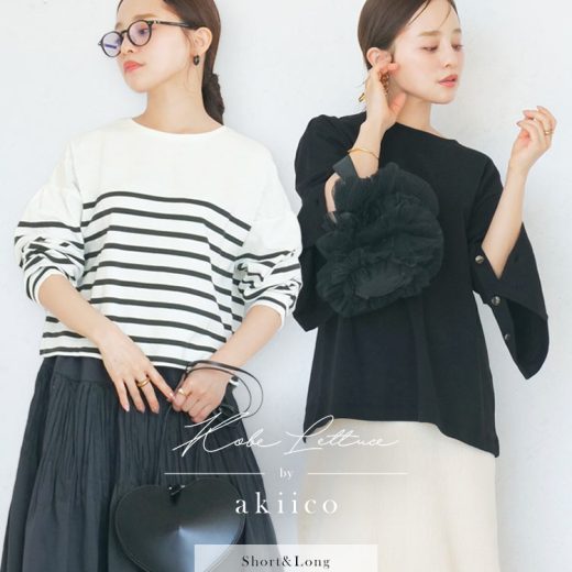 ≪9/21 大人気商品!!2290円≫ [ 田中亜希子 さんコラボ ] コットン ロンT レディース Tシャツ 長袖 カットソー 綿100 綿 ボーダー 無地 シンプル 低身長 トップス 小さいサイズ プチ プチサイズ 小柄 カジュアル 秋 冬 袖開き [C6765]