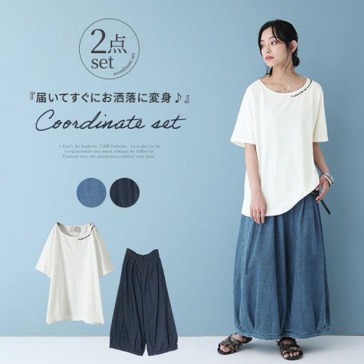 『ラフでお洒落な着こなしが叶う大人のコーデ2点SET』[2023 レディース 2点セット 春夏 Tシャツ 半袖 ロゴ ワイドデニム ロング バルーンパンツ カラーを選べる]※返品・交換不可※【メール便不可】【30】