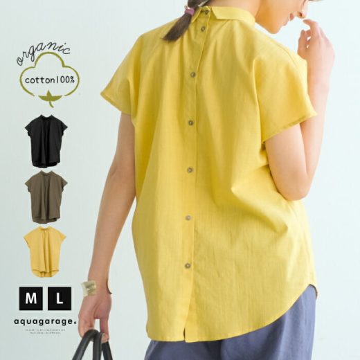 最大20％OFFクーポン配布中■ バックボタンブラウス トップス シャツ レディース 春 夏 M L 半袖 フレンチスリーブ M L プルオーバー チュニック ≪ゆうメール便配送20・代引不可≫