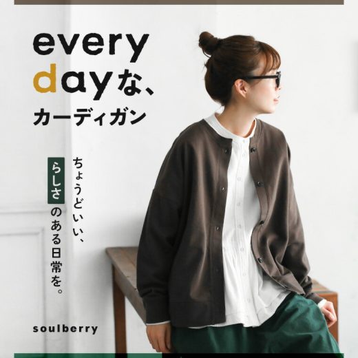 every dayな、カーディガン M/L/LL/3L/4Lサイズ レディース/羽織り/ライトアウター/長袖/クルーネック/スウェット/スエット/裏毛/トップス