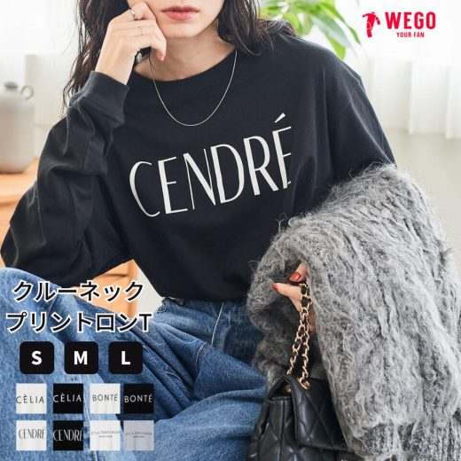 【SALE2749円→1799円】23秋新作 クルーネックプリントロンT Tシャツ レディース カットソー トップス 長袖 シンプル 大人かわいい ロゴT ロンティー 秋 冬 春 ホワイト ブラック グレー WEGO ウィゴー