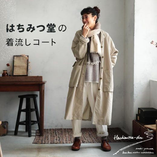 はちみつ堂 はちみつ堂のショップコート M/L/LL/3L/4Lサイズ レディース/ジャケット/羽織り/ライトアウター/ガウン/ロング/長袖/リネン混/麻混