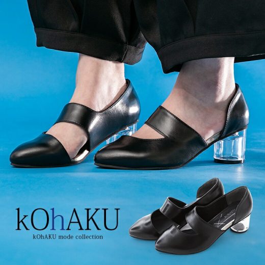 【全品送料無料】『kOhAKUクリアヒールデザインパンプス』[ドレスシューズ レディース シューズ 靴 パンプス ローヒール デザインヒール クリアヒール アーモンドトゥ 変形]※返品交換不可※【メール便不可】【50】