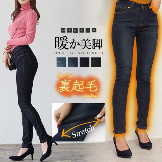 裏起毛 デニム スキニーパンツ あったかパンツ [M1759] レディース ボトムス スキニー パンツ ジーンズ 裏ボア あったか 暖か XS S M L LL 3L 美脚 ボンディング ストレッチ ズボン 大きいサイズ 小さいサイズ 細身え プチプラ ハイウエスト【送料無料】