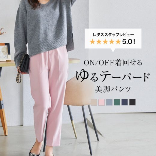 センタープレス ゆる テーパードパンツ レディース ボトムス パンツ テーパード 黒 ベージュ カラーパンツ L M S 大きいサイズ 小さいサイズ タックパンツ スラックス ズボン 細身 すっきり 美脚 楽ちん 無地 くるぶし丈 ゆったり 楽 ネイビー [M3906] 【送料無料】