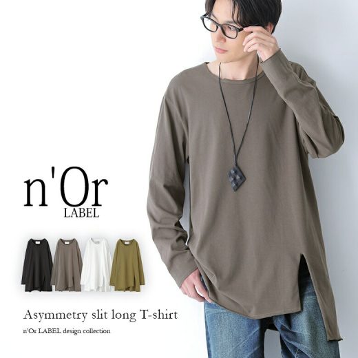 『n'OrLABELアシンメトリースリットロンT』[カットソー メンズ ロンT トップス Tシャツ ロング スリット 変形 アシンメトリー アシメ 長袖]※メール便可※【10】