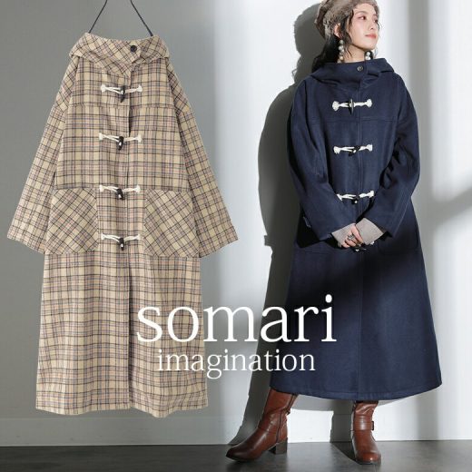 【送料無料】『somari imaginationスタンドフードロングダッフルコート』[ロングコート レディース アウター 秋冬 長袖 ドロップショルダー チェック柄 無地 シンプル フード付き ベーシック 定番]【メール便不可】【60】