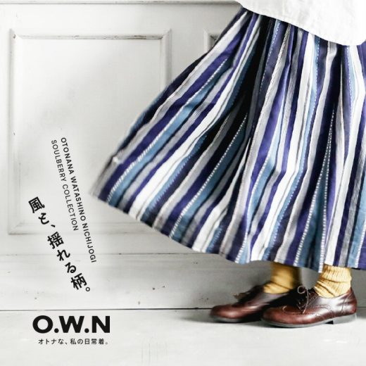 O.W.N 風と、揺れる柄スカート M/L/LL/3L/4Lサイズ レディース/ロング/ギャザースカート/フレア/Aライン/ストライプ/幾何学柄/トライバル柄/ボトムス