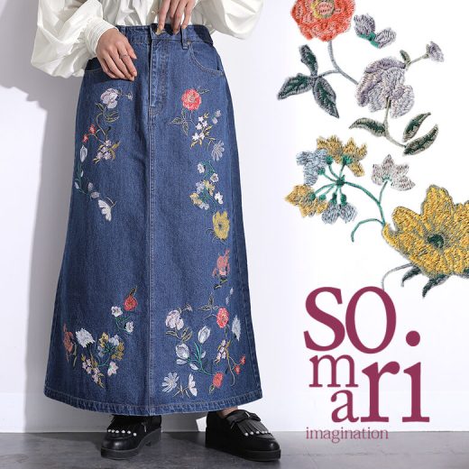 【送料無料】『somari imagination花柄刺繍デニムスカート』[ロング スカート レディース ボトムス デニム 綿100％ Aライン 花柄 刺繍入り Aライン カラフル]※返品交換不可※【メール便不可】【20】