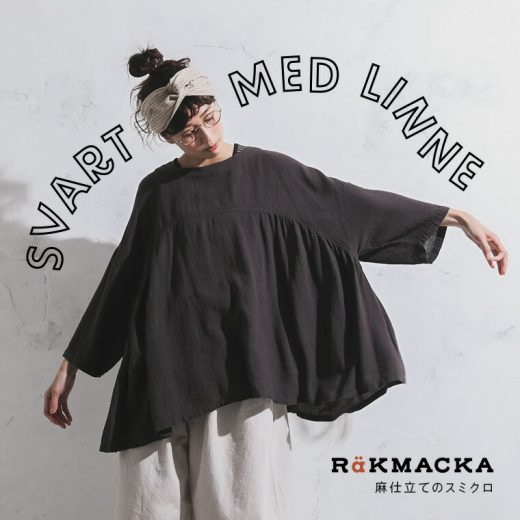 RaKMACKA(レックマッカ) 麻仕立てのプルオーバー M/L/LL/3L/4Lサイズ レディース/ブラウス/7分袖/七分袖/フレア/Aライン/ボートネック/麻混/リネン混/トップス