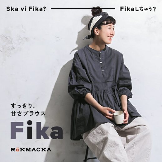 RaKMACKA すっきり、甘さブラウス Fika M/L/LL/3L/4Lサイズ レディース/プルオーバー/長袖/ノーカラー/バンドカラー/フレア/Aライン/綿/コットン/トップス