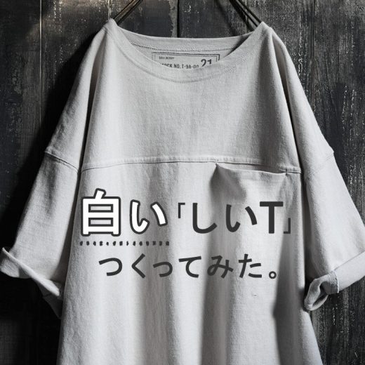 白い「しいT」つくってみた。 しいて言うなら、白いTシャツ。 M/L/LL/3L/4Lサイズ レディース/カットソー/5分袖/五分袖/半袖/コットン/綿/トップス