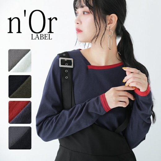 【全品送料無料】『n'OrLABELバイカラーアシメネックロンT』[ロンT レディース トップス カットソー 長袖 アシンメトリー Vネック 綿100％ アシメ 配色 バイカラー]【メール便不可】【20】