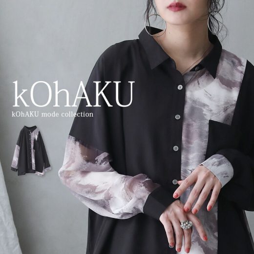 【全品送料無料】『kOhAKUマーブルプリント切替シアーシャツ』[シアー ボタンシャツ ブラウス レディース トップス 長袖 羽織り シースルー 透け感 マーブル柄 配色 スリット アシメ アシンメトリー 薄手 涼しい]※メール便可※【10】