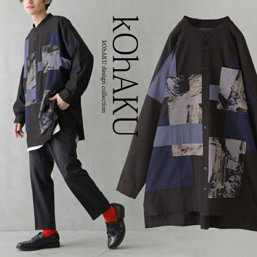 【全品送料無料】『kOhAKUパッチワークデザインロングシャツ』[ロング シャツ メンズ ユニセックス トップス 長袖 バンドカラー スリット パッチワーク 配色 異素材 オーバーサイズ モード 胸ポケット]※メール便可※【10】