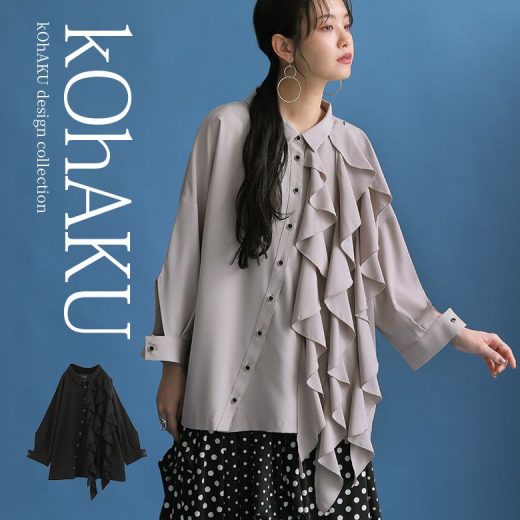 【全品送料無料】『kOhAKUアシメラッフルフリルシャツ』[シャツ ブラウス レディース トップス 長袖 七分袖 袖コンシャツ バックタック 襟付き アシンメトリー フリル 高級感 ラフ モード]※メール便可※【10】