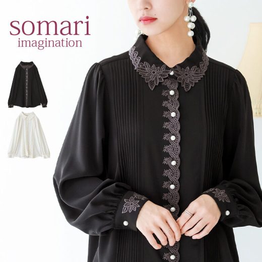 『somari imaginationカットワーク刺繍ピンタックブラウス』[シャツ ブラウス レディース トップス 長袖 襟付き 刺繍 花柄 ボタン フェイクパール スカラップ ピンタック 配色 バイカラー]※メール便可※【10】