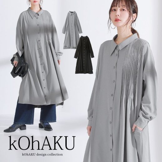 【全品送料無料】『kOhAKUアシメピンタックシャツワンピース』[ワンピース ロング レディース シャツワンピ 長袖 羽織 アシンメトリー 襟付き タック ドロップショルダー スリット モード]※メール便可※【10】