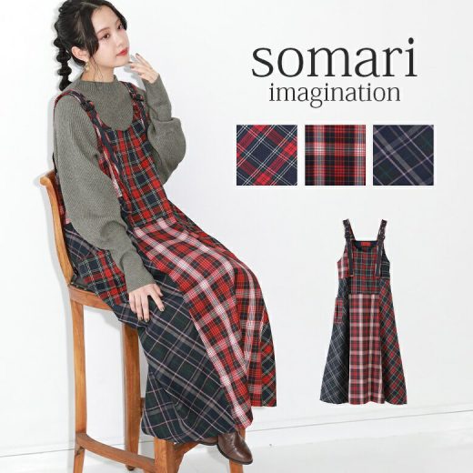 『somari imaginationチェック柄パッチワークジャンパースカート』[ジャンスカ レディース ワンピース 秋冬 ロング丈 ノースリーブ フレア タータンチェック ベルト バックル ポケット]【メール便不可】【20】