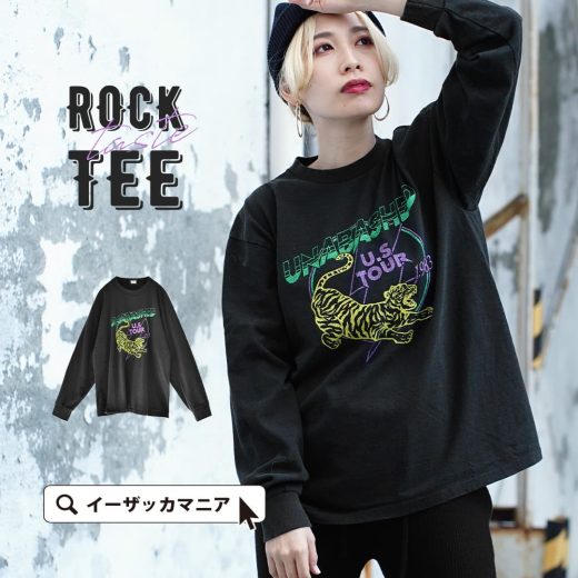 カットソー レディース / ユーズドライクな風合いを楽しむバンド Tシャツ 。 トップス ロング ロング丈 ロンT 長袖 長そで 丸首 クルーネック 綿100％ コットン プリント ロゴ ロゴプリント 薄手 レイヤード ゆったり 体型カバー 秋 【メール便可22】◆ロックテイストTEE