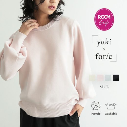 【SALE 最大20%OFFクーポン】【yuki×for/cコラボ】スウェットライク ニット プルオーバー レディース トップス セーター スウェット リサイクルポリエステル サスティナブル エコ 23A/W 秋 冬 M/Lサイズ 洗濯可 for/c フォーシー ドキ子 コラボ 楽天room