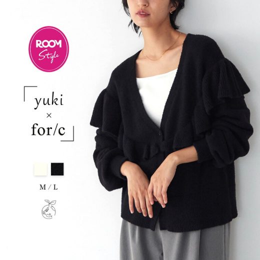 【SALE 最大20%OFFクーポン 27日9:59迄】【yuki×for/cコラボ】マシュマロ ラッフル ニット カーディガン レディース トップス 羽織 もちもち ふわふわ リサイクルポリエステル サスティナブル エコ 23A/W 秋 冬 M/Lサイズ 洗濯可 for/c フォーシー ドキ子 コラボ 楽天room