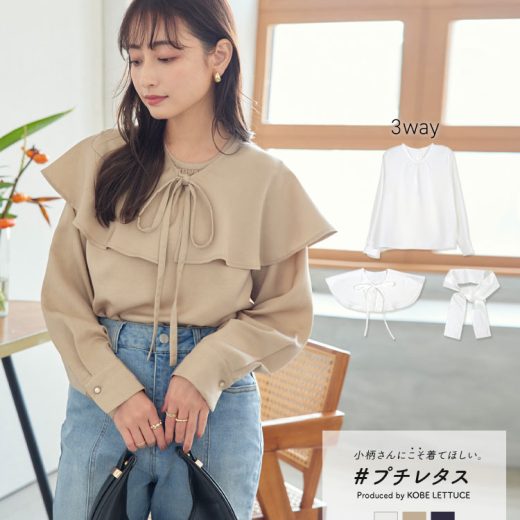 ≪10/6 大人気商品!!3490円≫ [ プチサイズ ] 3way つけ襟セット ブラウス レディース 低身長 長袖 プチ 白 ベージュ ネイビー セレモニースーツ 小柄 オフィス オフィスカジュアル オケージョン ボウタイ リボン 会社 [C6856] 【送料無料】