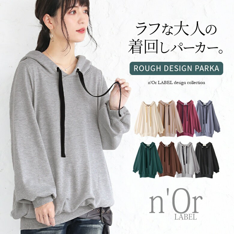 こなれパフ袖ロンT』[n'OrLABELロング Tシャツ レディース トップス