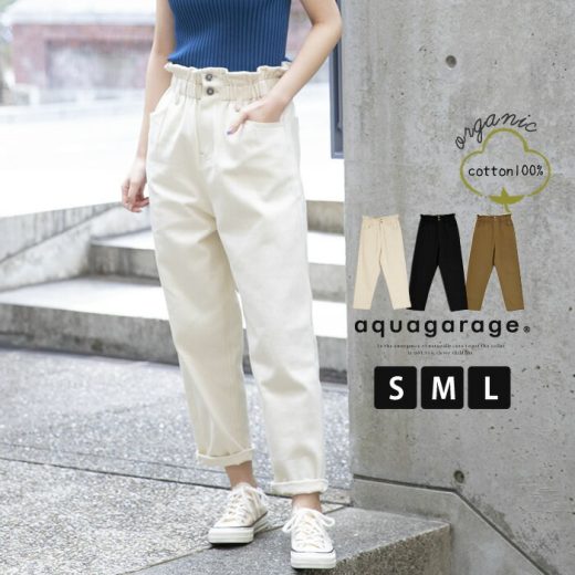 テーパードパンツ パンツ ボトムス レディース 春 夏 秋 冬 S M L ウエストゴム ハイウエスト ギャザーウエスト 体型カバー ルームウェア リラックスウェア おうち時間