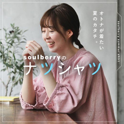 soulberryのナツシャツ M/L/LL/3L/4Lサイズ レディース/ブラウス/ノーカラー/バンドカラー/七分袖/7分袖/パフスリーブ/ラグランスリーブ/Aライン/リネン混/麻混/トップス