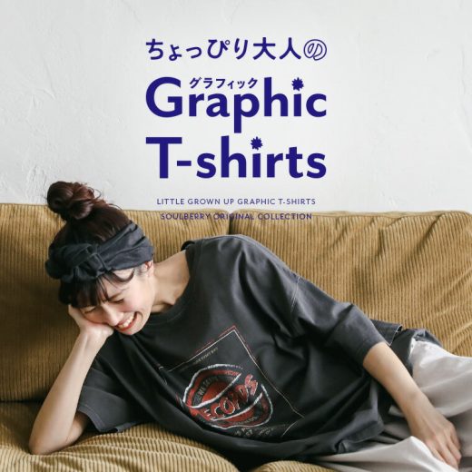 ちょっぴり大人のグラフィックT-shirts レコード日和 M/L/LL/3L/4Lサイズ レディース/Tシャツ/カットソー/プルオーバー/5分袖/五分袖/半袖/綿/コットン/トップス