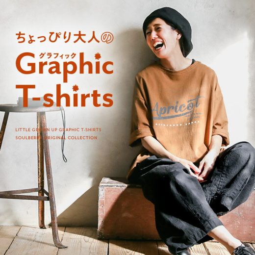 ちょっぴり大人のグラフィックT-shirts アプリコット M/L/LL/3L/4Lサイズ レディース/Tシャツ/カットソー/プルオーバー/5分袖/五分袖/半袖/綿/コットン/ロゴプリント/トップス