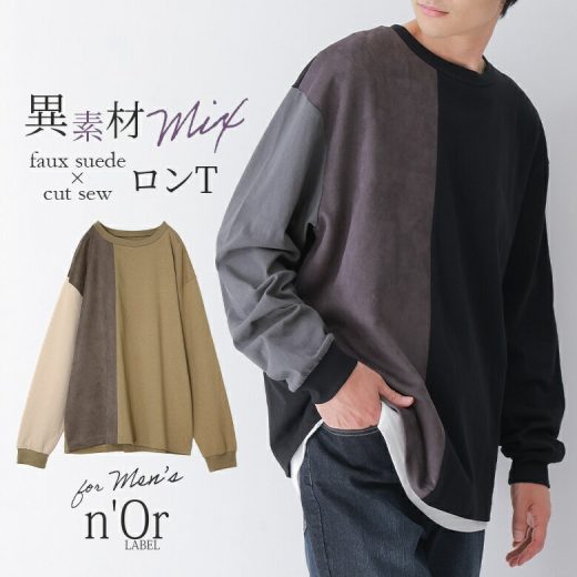 【全品送料無料】『n'OrLABEL異素材mixフェイクスウェードカットソー』[カットソー Tシャツ トップス メンズ 秋冬 長袖 配色 異素材ミックス リブ仕様 ロング丈 綿100％ フェイクスウェード ストレッチ オーバーサイズ]※メール便可※【10】