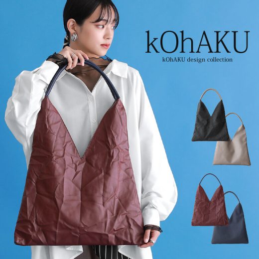 【全品送料無料】『kOhAKU2wayワッシャー×フラット配色トライアングルトート』[トートバッグ レディース ファッション雑貨 小物 バッグ 鞄 ワッシャー しわ加工 配色 2way トライアングル型 フェイクレザー]【メール便不可】【100】