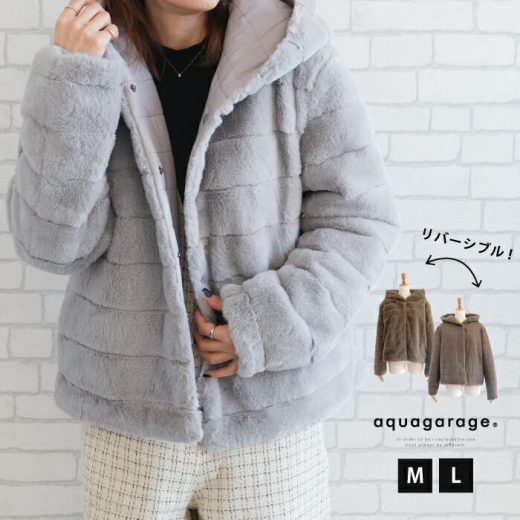 フェイクファーリバーシブルショートコート 春 秋 冬 M L