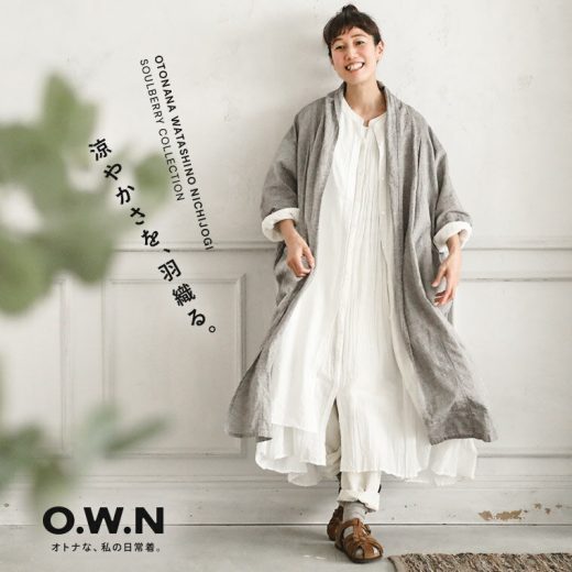 O.W.N 白と合わせたいグレーの羽織り M/L/LL/3L/4Lサイズ レディース/ガウン/ローブ/ロングカーディガン/五分袖/5分袖/七分袖/7分袖/リネン混/麻混