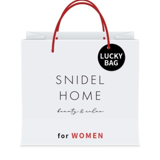 SNIDEL HOME [2024新春福袋] SNIDEL HOME スナイデルホーム 福袋・ギフト・その他 福袋【先行予約】*【送料無料】