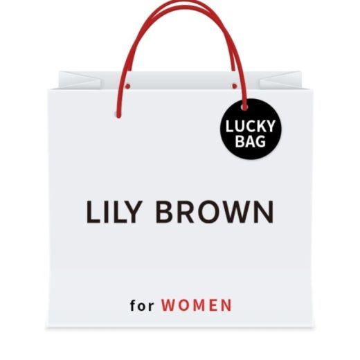 Lily Brown [2024新春福袋] LILY BROWN リリーブラウン 福袋・ギフト・その他 福袋【先行予約】*【送料無料】