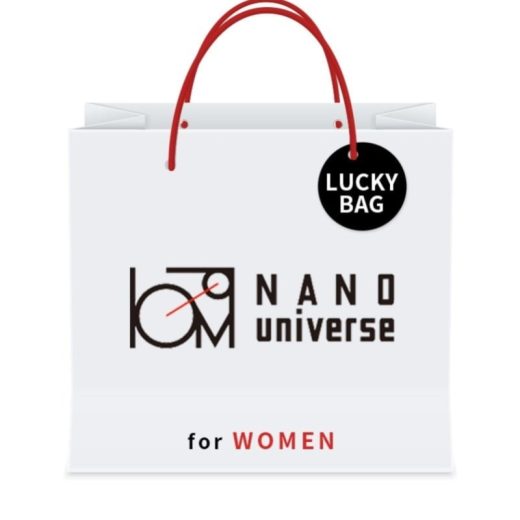 NANO universe [2024新春福袋] NANO universe [WOMEN] ナノユニバース 福袋・ギフト・その他 福袋【先行予約】*【送料無料】