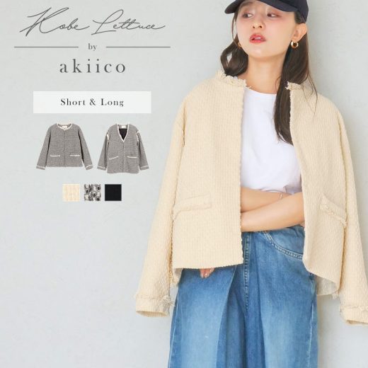 ≪11/19 大人気商品!!5480円≫ [ 田中亜希子 さんコラボ ] ツイード ジャケット レディース アウター ツイードジャケット きれいめ ショートジャケット ショート丈 黒 ブラック ツイード素材 フォーマル 卒入園式 晴れの日 [K1246] 【送料無料】