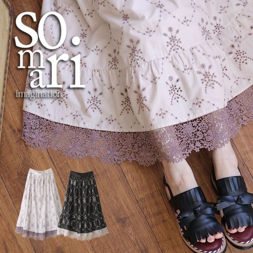 【全品送料無料】『somari imagination総柄刺繍＆レースティアードスカート』[ロング スカート レディース 春夏 ボトムス ティアード レース 配色 花柄 刺繍 綿100％ コットン Aライン]※返品交換不可※【メール便不可】【20】