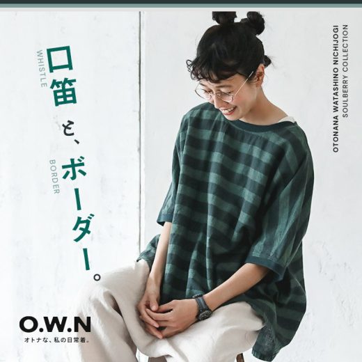 O.W.N 口笛ボーダーなプルオーバー M/L/LL/3L/4Lサイズ レディース/ブラウス/ドルマンスリーブ/五分袖/5分袖/半袖/リネン混/麻混/トップス